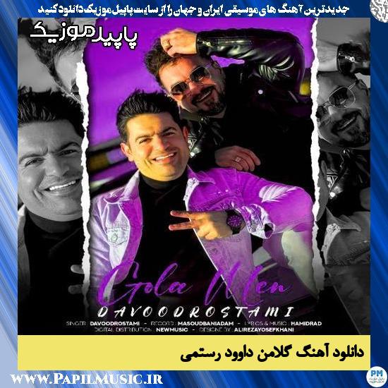دانلود آهنگ گلامن از داوود رستمی